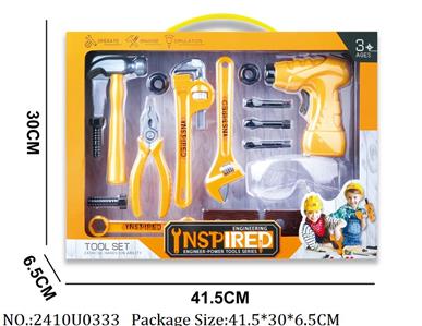 2410U0333 - B/O Tool Set