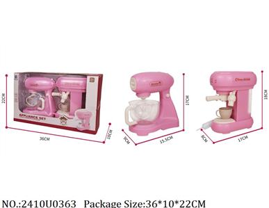 2410U0363 - Doctor/Dinner play set