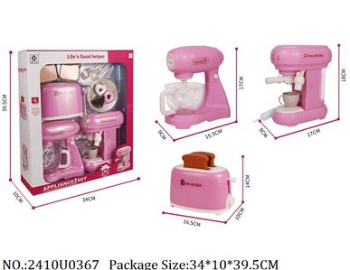 2410U0367 - Doctor/Dinner play set