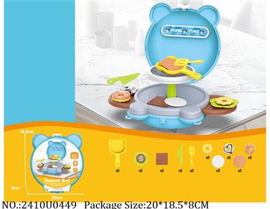 2410U0449 - Doctor/Dinner play set