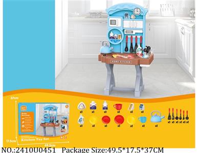 2410U0451 - Doctor/Dinner play set