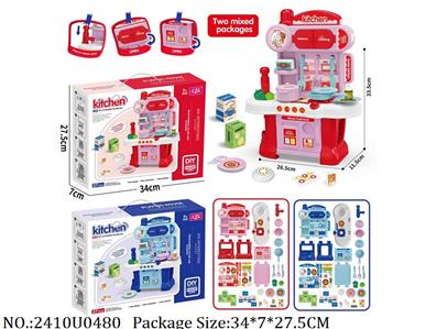 2410U0480 - Doctor/Dinner play set