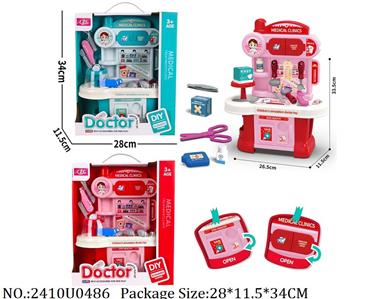 2410U0486 - Doctor/Dinner play set