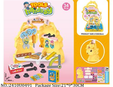 2410U0491 - Doctor/Dinner play set