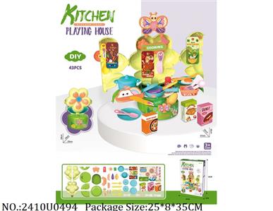 2410U0494 - Kitchen play set