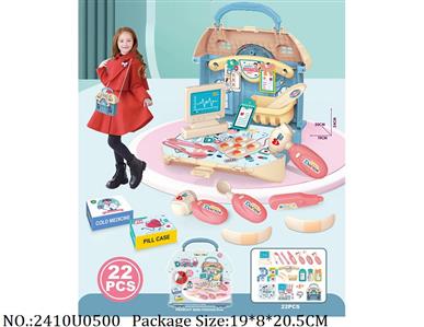 2410U0500 - Doctor/Dinner play set