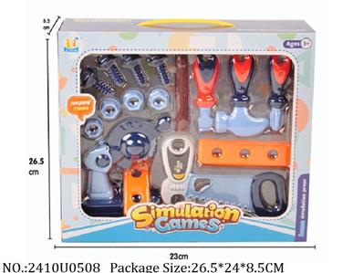 2410U0508 - Tool Set