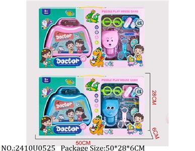 2410U0525 - Doctor Playing Set