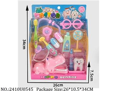 2410U0545 - Doctor/Dinner play set