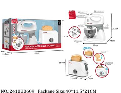 2410U0609 - Doctor/Dinner play set