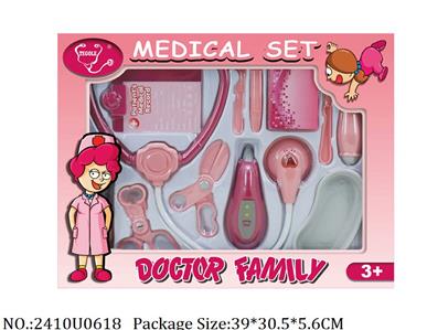 2410U0618 - Doctor/Dinner play set