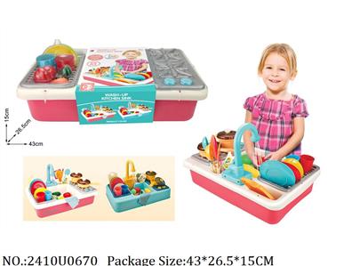 2410U0670 - Doctor/Dinner play set