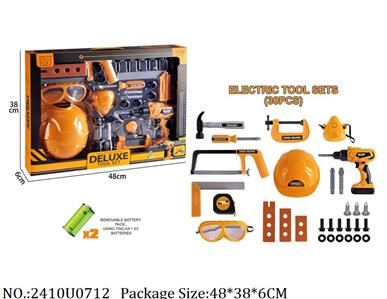 2410U0712 - Doctor/Dinner play set