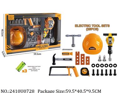 2410U0728 - Doctor/Dinner play set