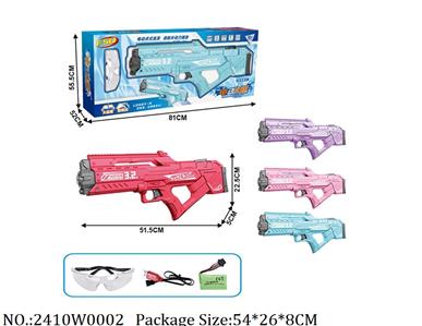 2410W0002 - Water Gun 