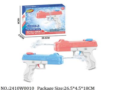 2410W0010 - Water Gun 