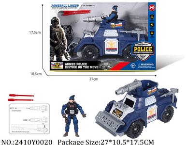 2410Y0020 - Military Playing Set
W/light&sound&vibration