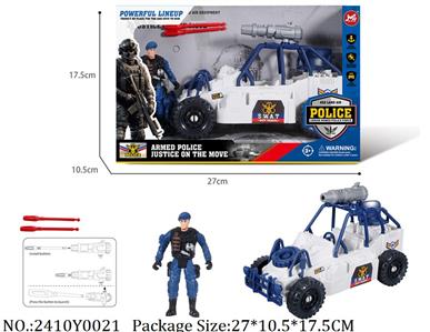 2410Y0021 - Military Playing Set
W/light&sound&vibration