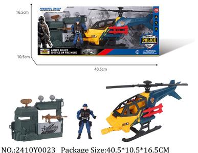 2410Y0023 - Military Playing Set
W/light&sound&vibration