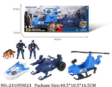 2410Y0024 - Military Playing Set
W/light&sound&vibration