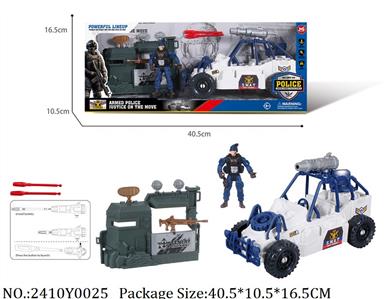 2410Y0025 - Military Playing Set
W/light&sound&vibration