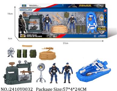 2410Y0032 - Military Playing Set
W/light&sound&vibration