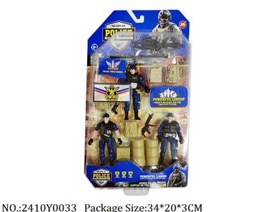 2410Y0033 - Military Playing Set
W/light&sound&vibration