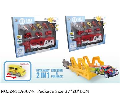 2411A0074 - Friction Power Toys