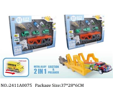 2411A0075 - Friction Power Toys