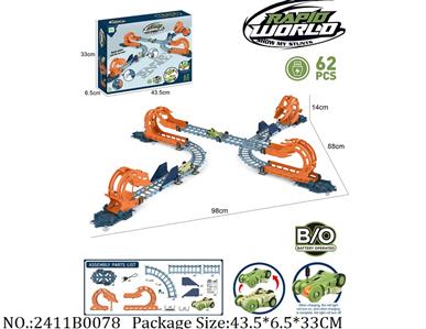 2411B0078 - B/O Rail Truck
W/3.7V li battery