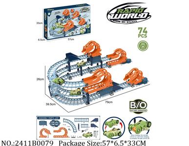 2411B0079 - B/O Rail Truck
W/3.7V li battery