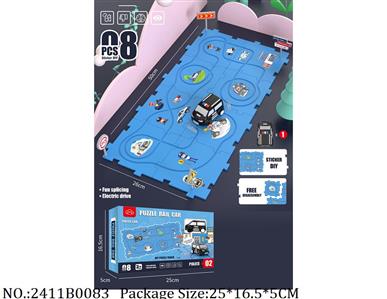 2411B0083 - Battery Operated Toys