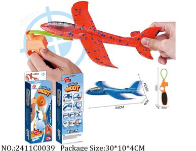 2411C0039 - Shoot Off Foam Airplane