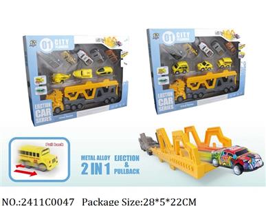 2411C0047 - Pull Back Toys