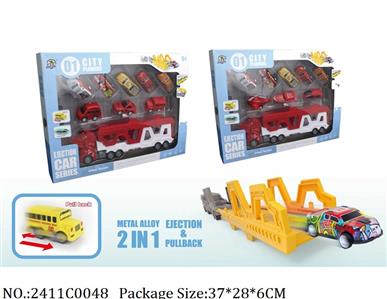 2411C0048 - Pull Back Toys