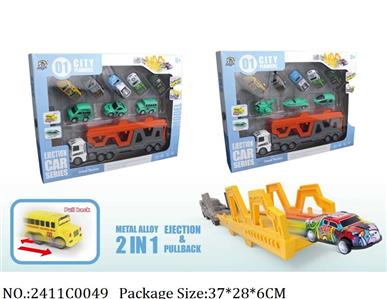 2411C0049 - Pull Back Toys