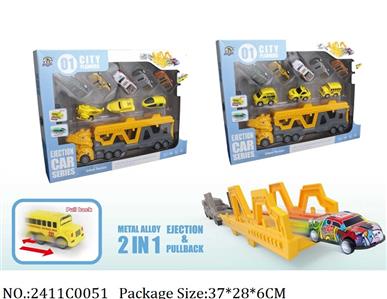 2411C0051 - Pull Back Toys