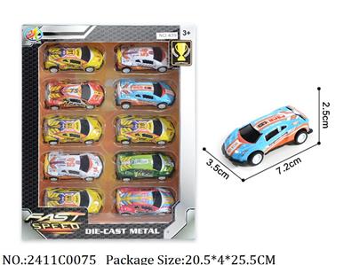 2411C0075 - Pull Back Toys