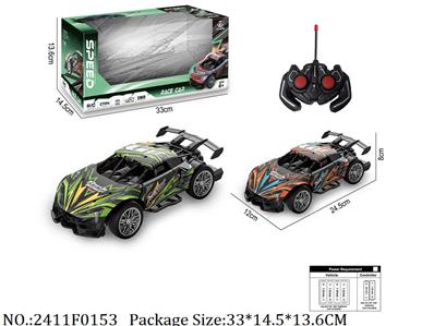 2411F0153 - Remote Control Toys