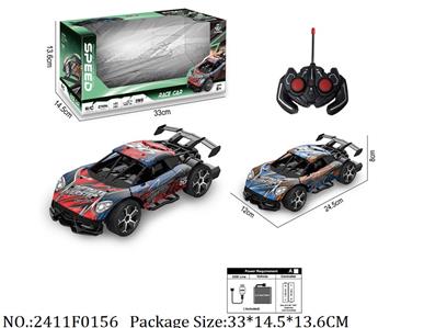 2411F0156 - Remote Control Toys