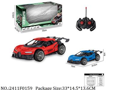 2411F0159 - Remote Control Toys