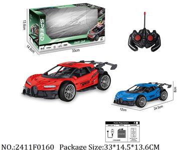 2411F0160 - Remote Control Toys