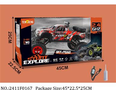 2411F0167 - Remote Control Toys