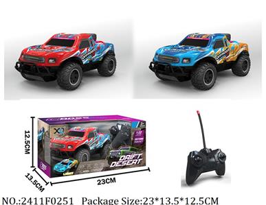 2411F0251 - Remote Control Toys