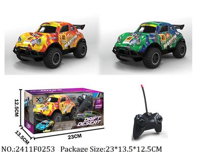 2411F0253 - Remote Control Toys