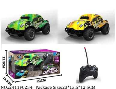 2411F0254 - Remote Control Toys