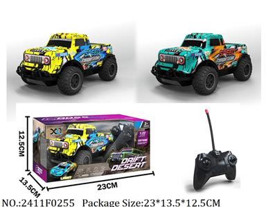 2411F0255 - Remote Control Toys