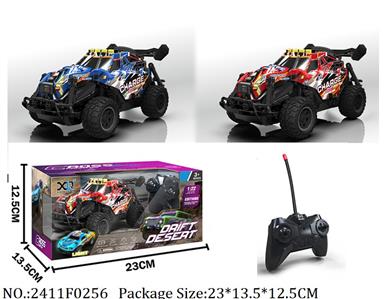 2411F0256 - Remote Control Toys