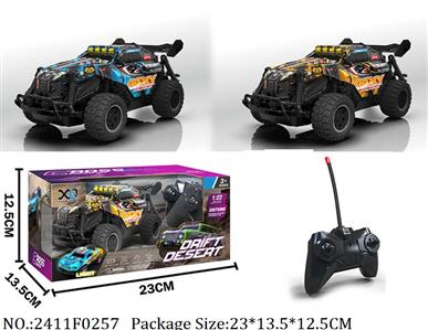 2411F0257 - Remote Control Toys