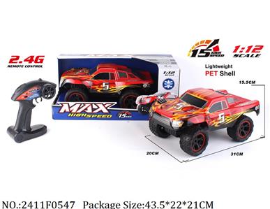 2411F0547 - Remote Control Toys